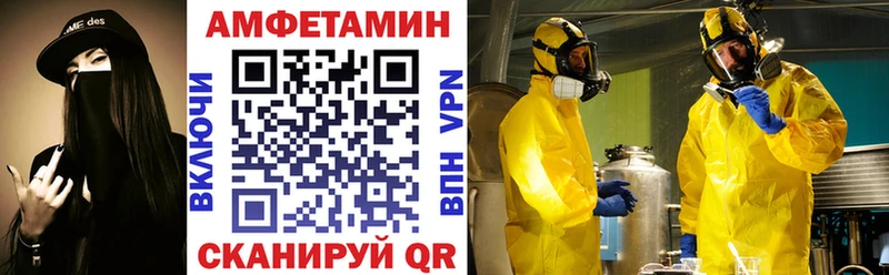 Amphetamine Розовый Агрыз