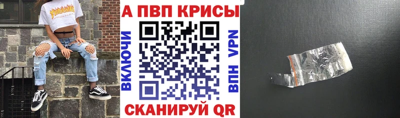 Alfa_PVP мука  kraken ONION  Агрыз 