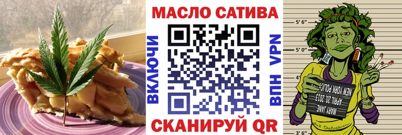 Еда ТГК марихуана Агрыз