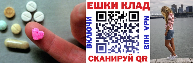 продажа наркотиков  Агрыз  ЭКСТАЗИ 280 MDMA 