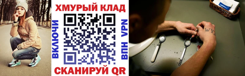 цена   Агрыз  ГЕРОИН хмурый 