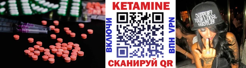 где продают наркотики  кракен вход  КЕТАМИН VHQ  Агрыз 