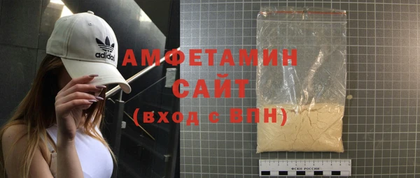 кокаин премиум Абинск