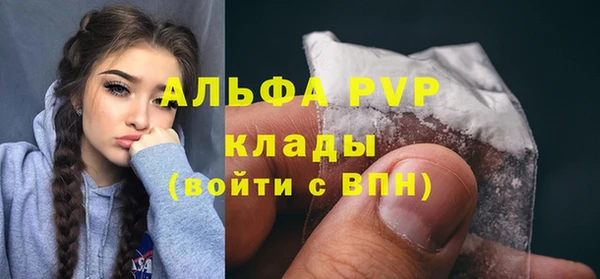 мефедрон Абдулино
