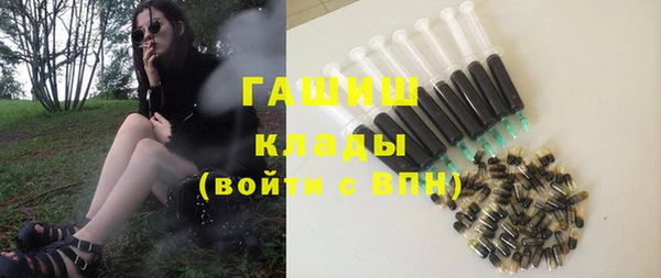 кокаин премиум Абинск
