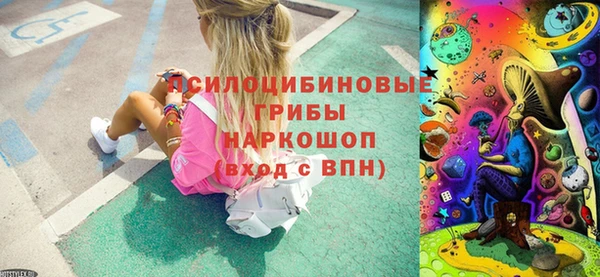 кокаин премиум Абинск