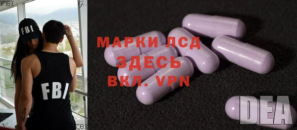 мяу мяу кристалл Россошь