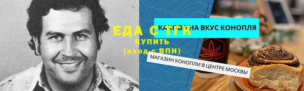 кокаин премиум Абинск