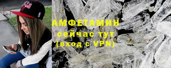мефедрон Абдулино