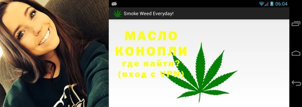 кокаин премиум Абинск