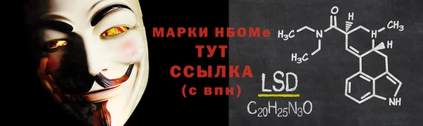мефедрон Абдулино