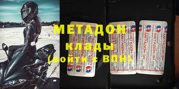 мефедрон Абдулино