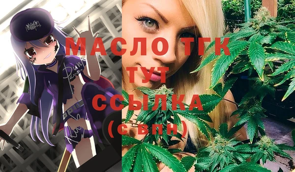 МДМА Нестеровская