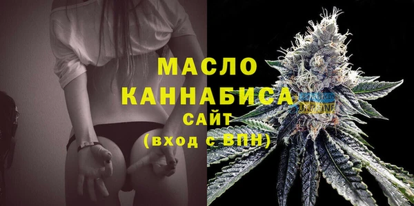 кокаин премиум Абинск