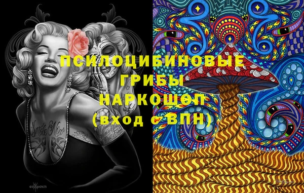 кокаин премиум Абинск