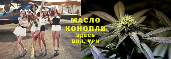 кокаин премиум Абинск
