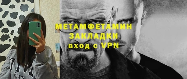 Альфа ПВП Калининец