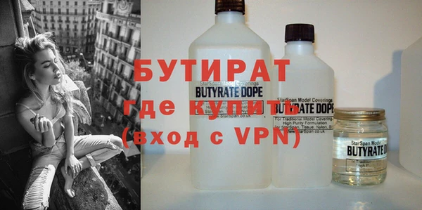 бутик Абаза
