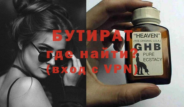 бутик Абаза