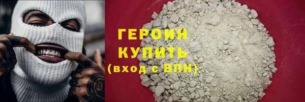 бутик Абаза