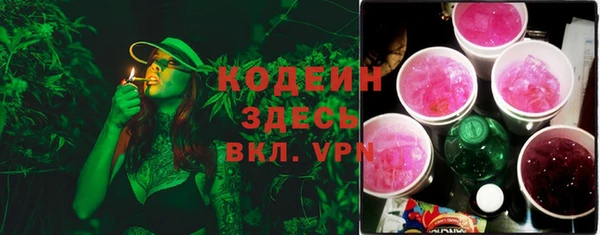 мефедрон Абдулино