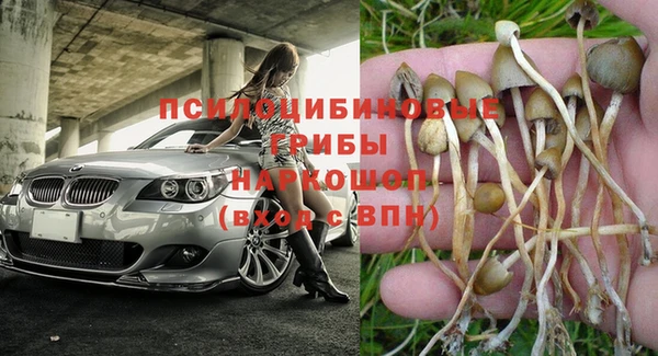 кокаин премиум Абинск