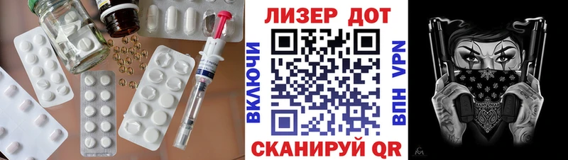 ЛСД экстази кислота  darknet клад  Агрыз 