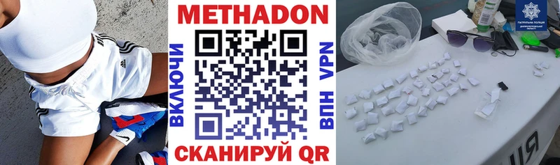 цена Агрыз ОМГ ОМГ tor Метадон кристалл