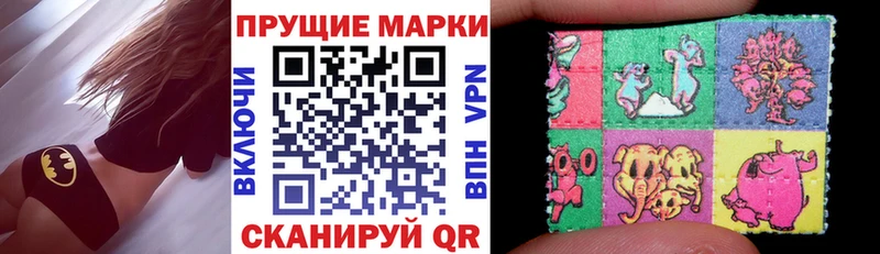Марки N-bome 1,8мг  Агрыз 